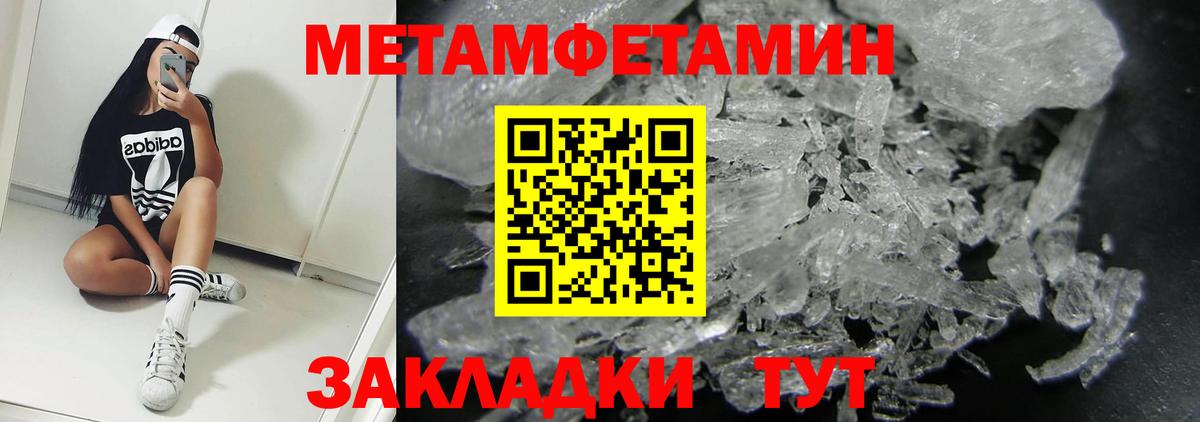 АМФЕТАМИН  Вход с VPN  АМФЕТАМИН  АМФ Розовый  Павловский Посад 