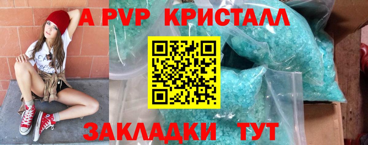 A PVP СК КРИС Павловский Посад