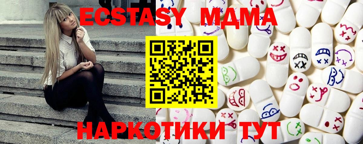 ЭКСТАЗИ louis Vuitton Павловский Посад