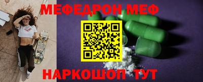 гидра Ставрополь