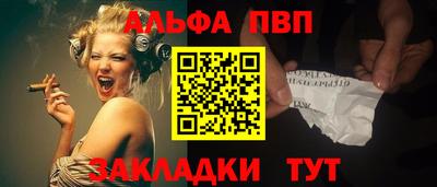 гашик Тверь