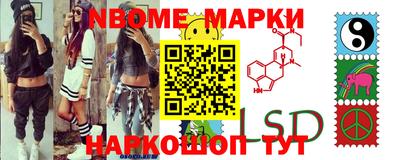 Альфа ПВП Татарск