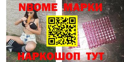 мефедрон мука Старая Купавна