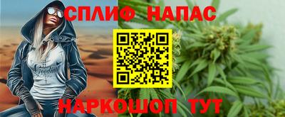 Альфа ПВП Татарск