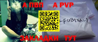 гашик Тверь