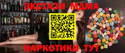шишки Тара