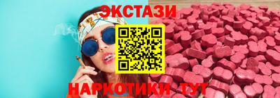 мефедрон мука Старая Купавна