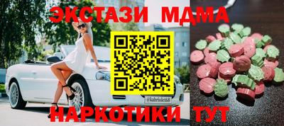 гашик Тверь
