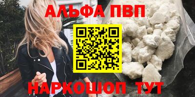 шишки Тара