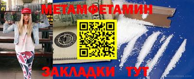 гашик Тверь