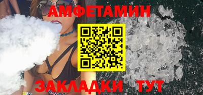 мефедрон мука Старая Купавна