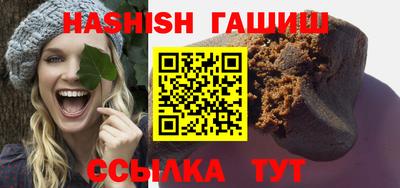 гашик Тверь