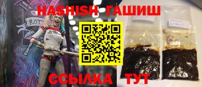 гашик Тверь