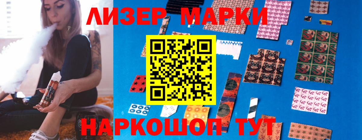 Лсд 25 экстази кислота  Вход с VPN  Павловский Посад  LSD-25 экстази кислота 
