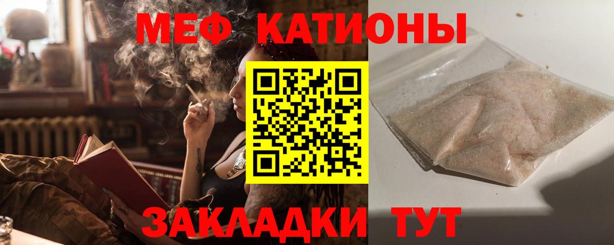 МЕФ мука Павловский Посад