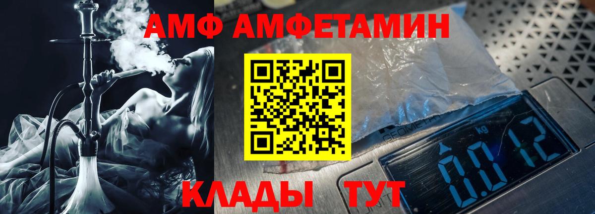 Метамфетамин кристалл  Вход с VPN  Павловский Посад 