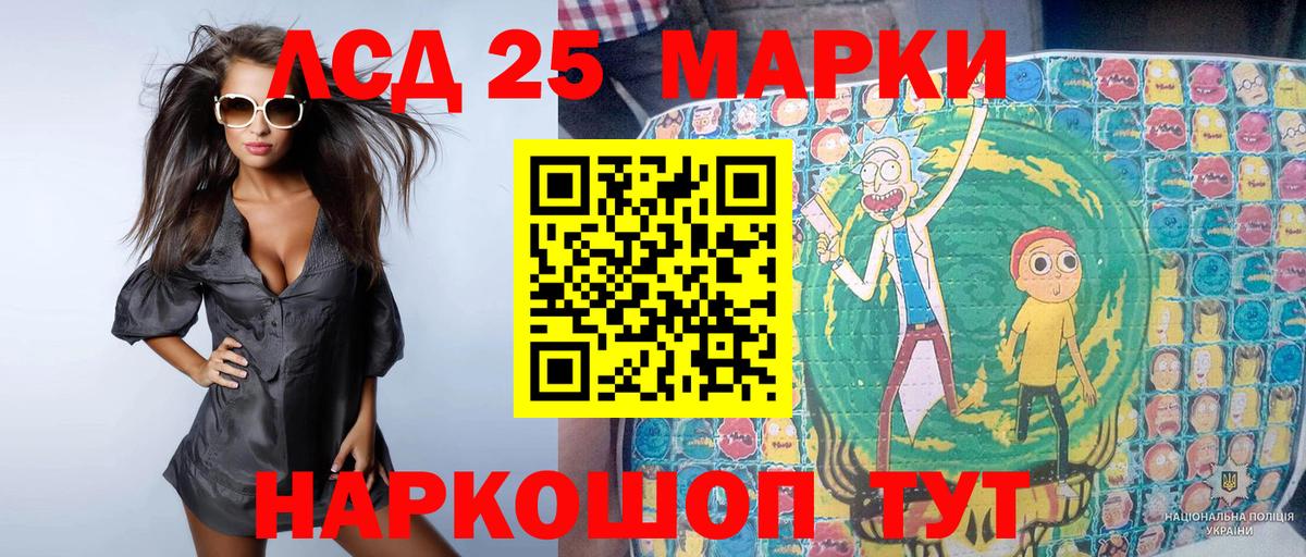 Наркотические марки 1,8мг  Наркотические марки 1,8мг  Наркотические марки  Вход с VPN  Павловский Посад 