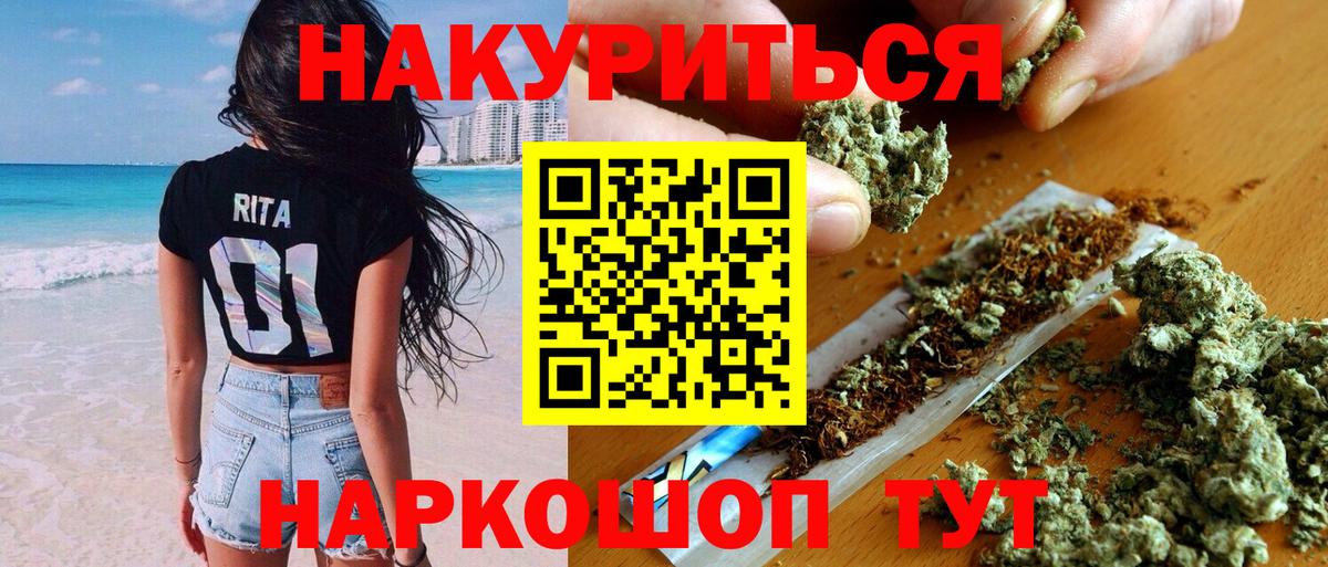 Павловский Посад  Шишки марихуана сатива  Конопля планчик  Вход с VPN  Канабис планчик  Бошки Шишки конопля 