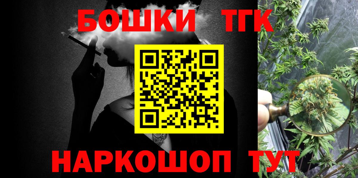 Каннабис марихуана Павловский Посад